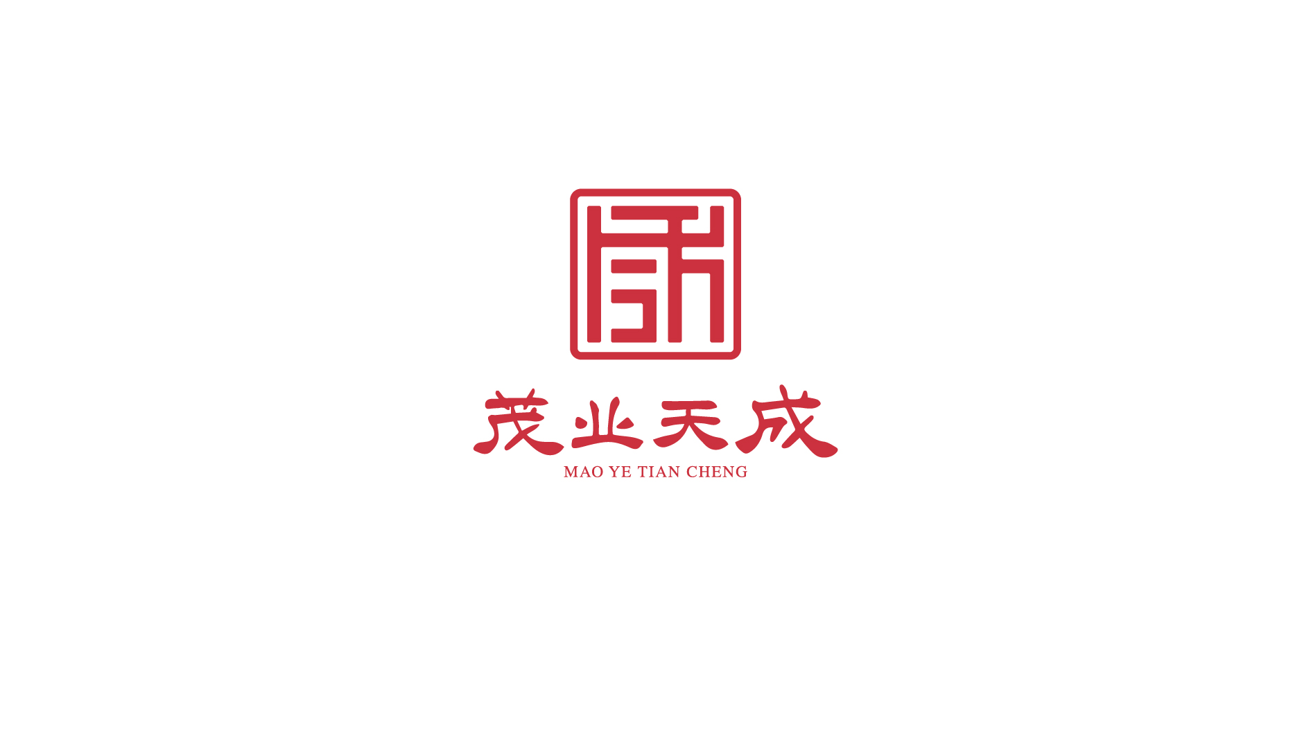 茂業(yè)天成物業(yè)公司LOGO設(shè)計(jì)