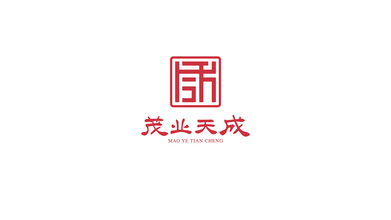 茂业天成物业公司LOGO设计