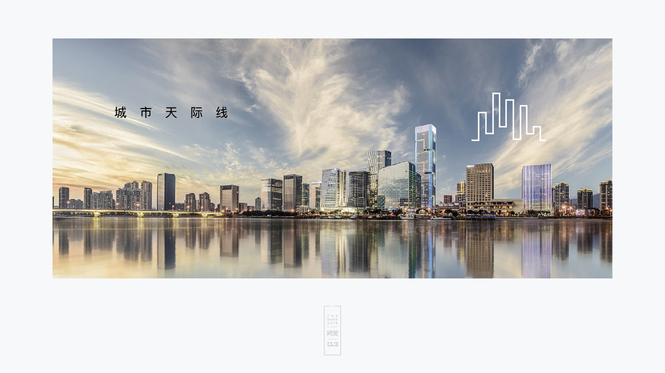 江城之门图1
