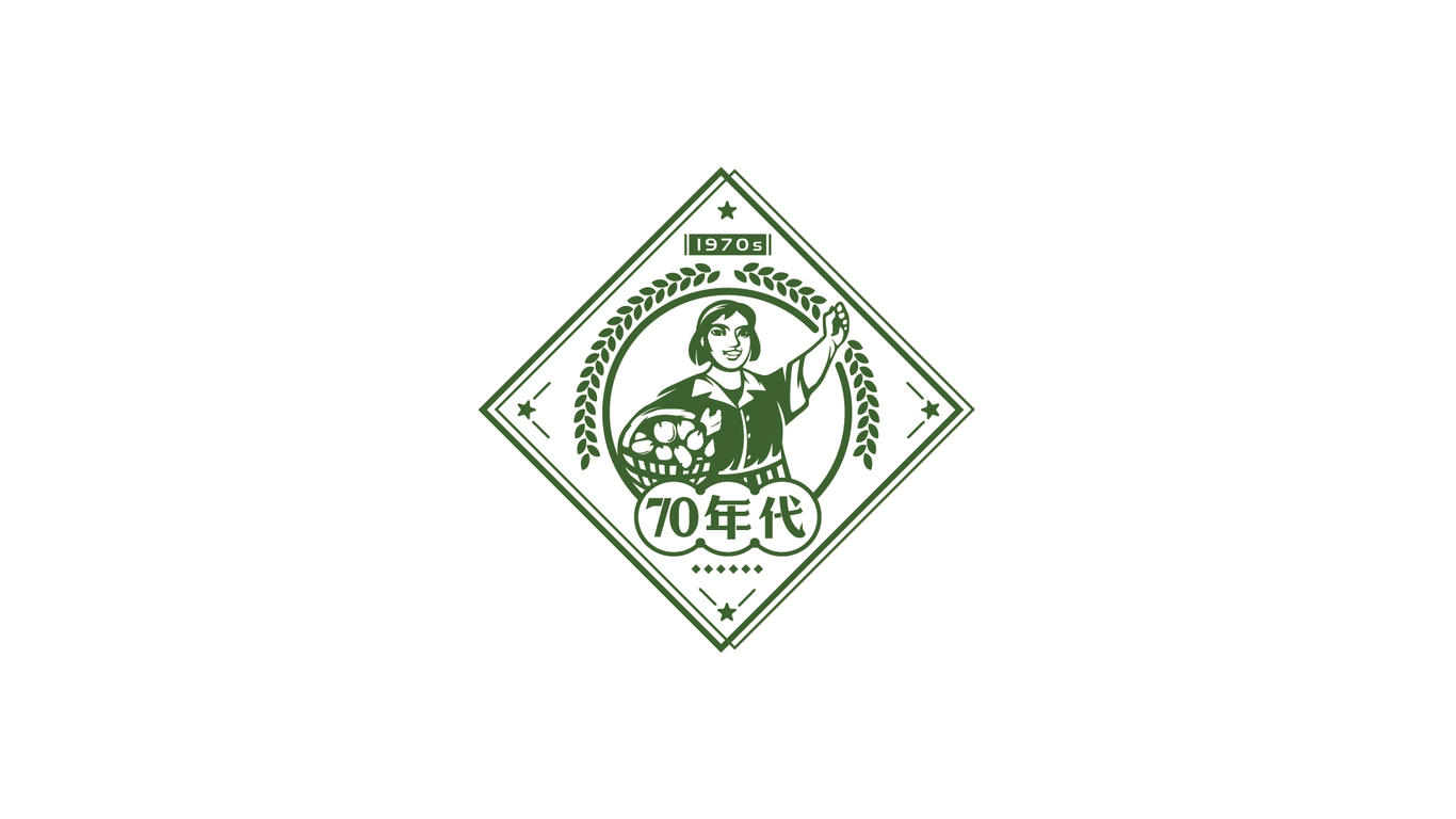 70年代農業(yè)logo設計圖3