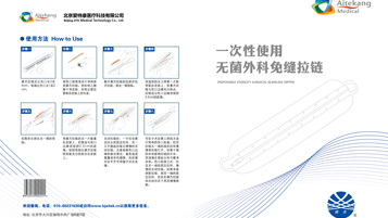 康杰畫冊設(shè)計