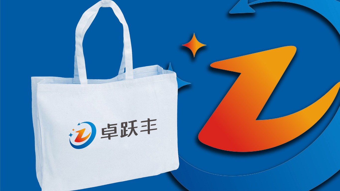 卓跃丰品牌LOGO设计中标图4