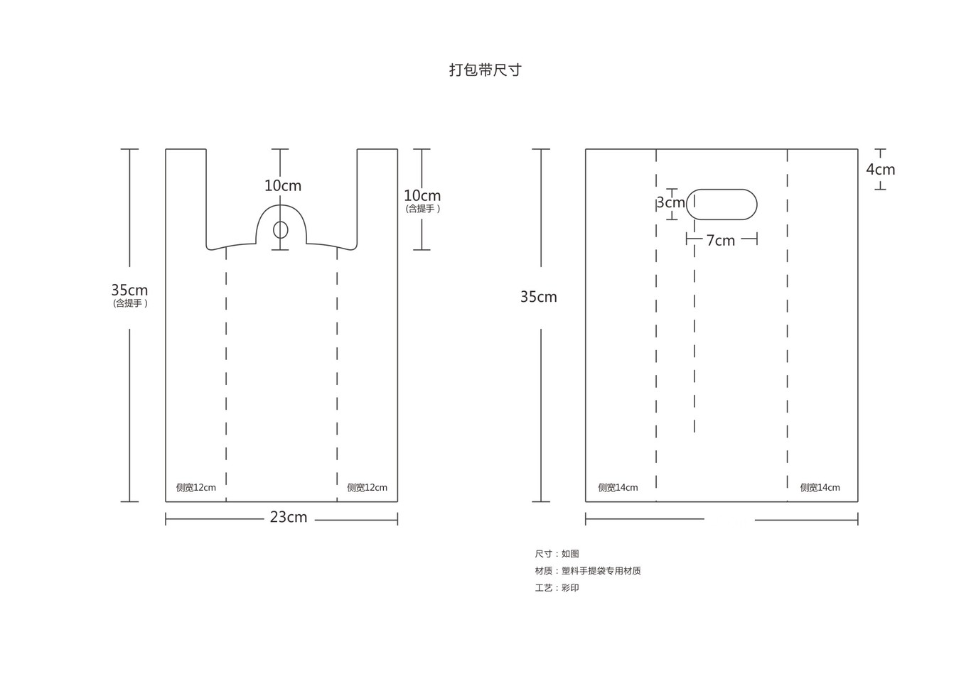 韩式简餐连锁品牌设计图47