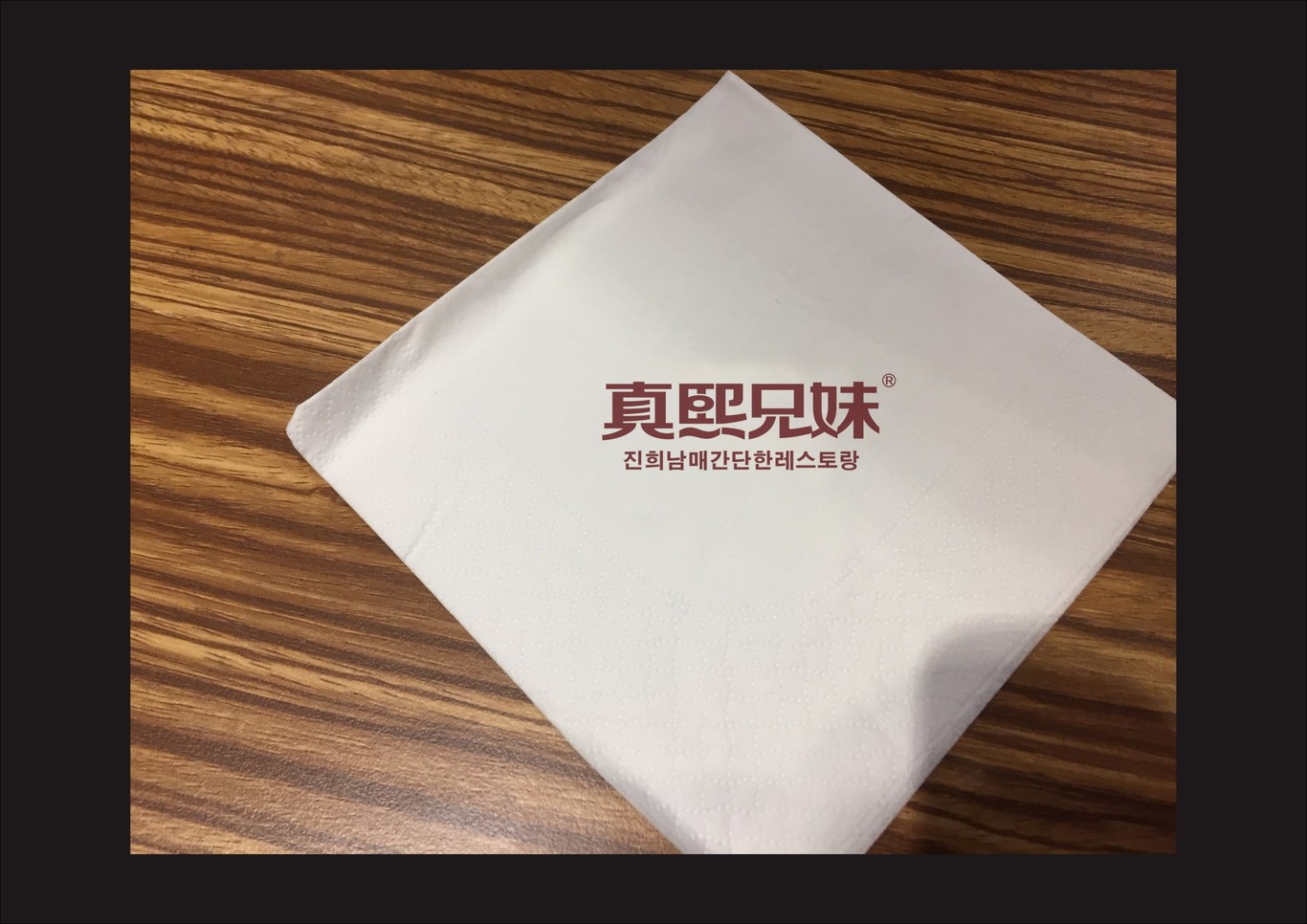 韩式简餐连锁品牌设计图58