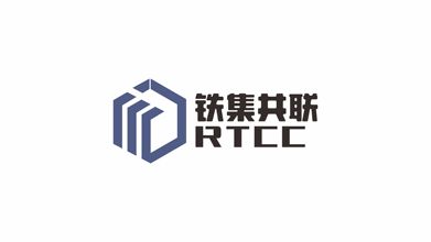 铁集共联品牌LOGO设计