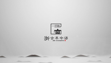 古早今语品牌LOGO设计