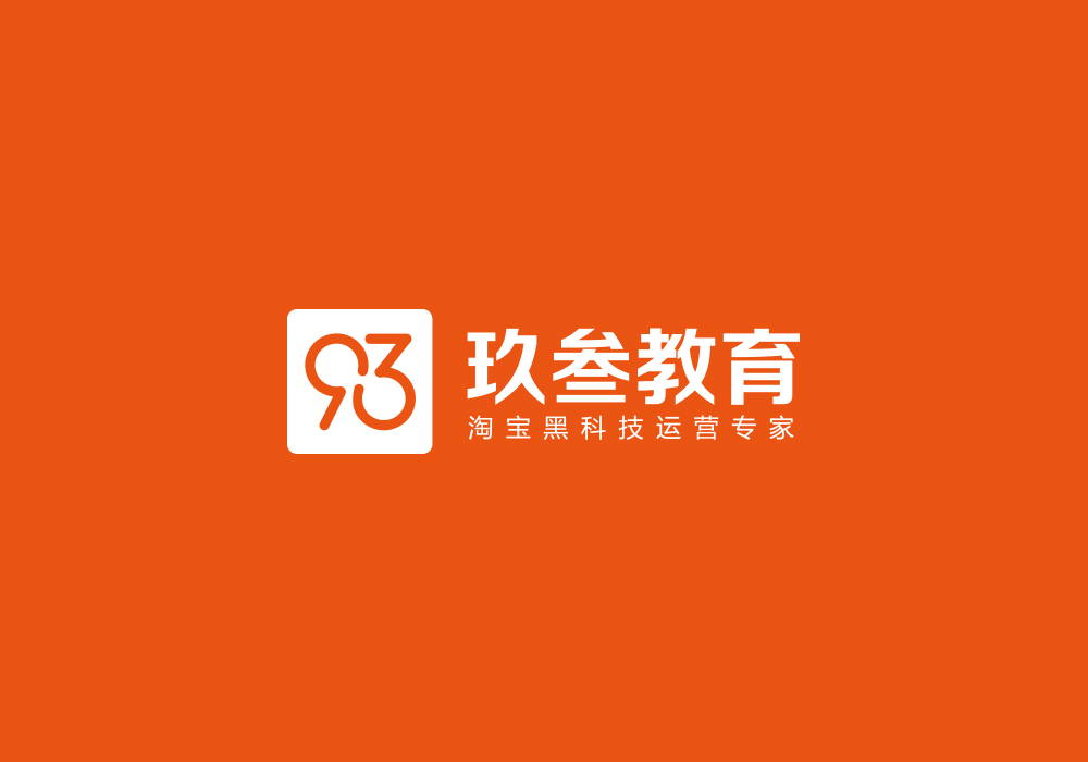 玖叁教育LOGO圖1