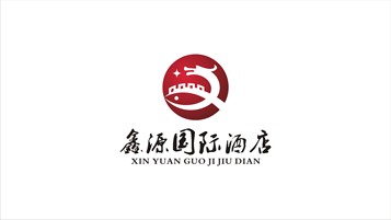 鑫源国际酒店LOGO设计