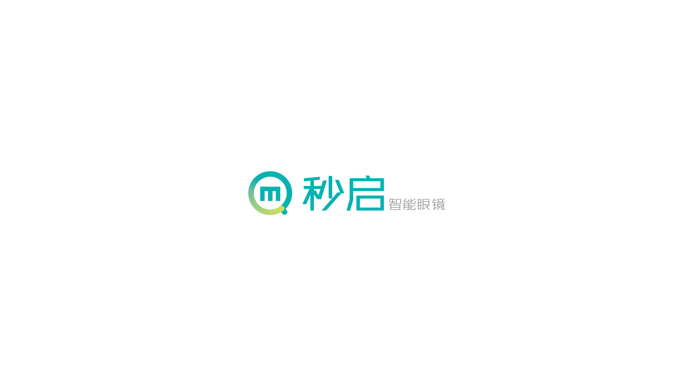 秒启产品LOGO设计中标图2