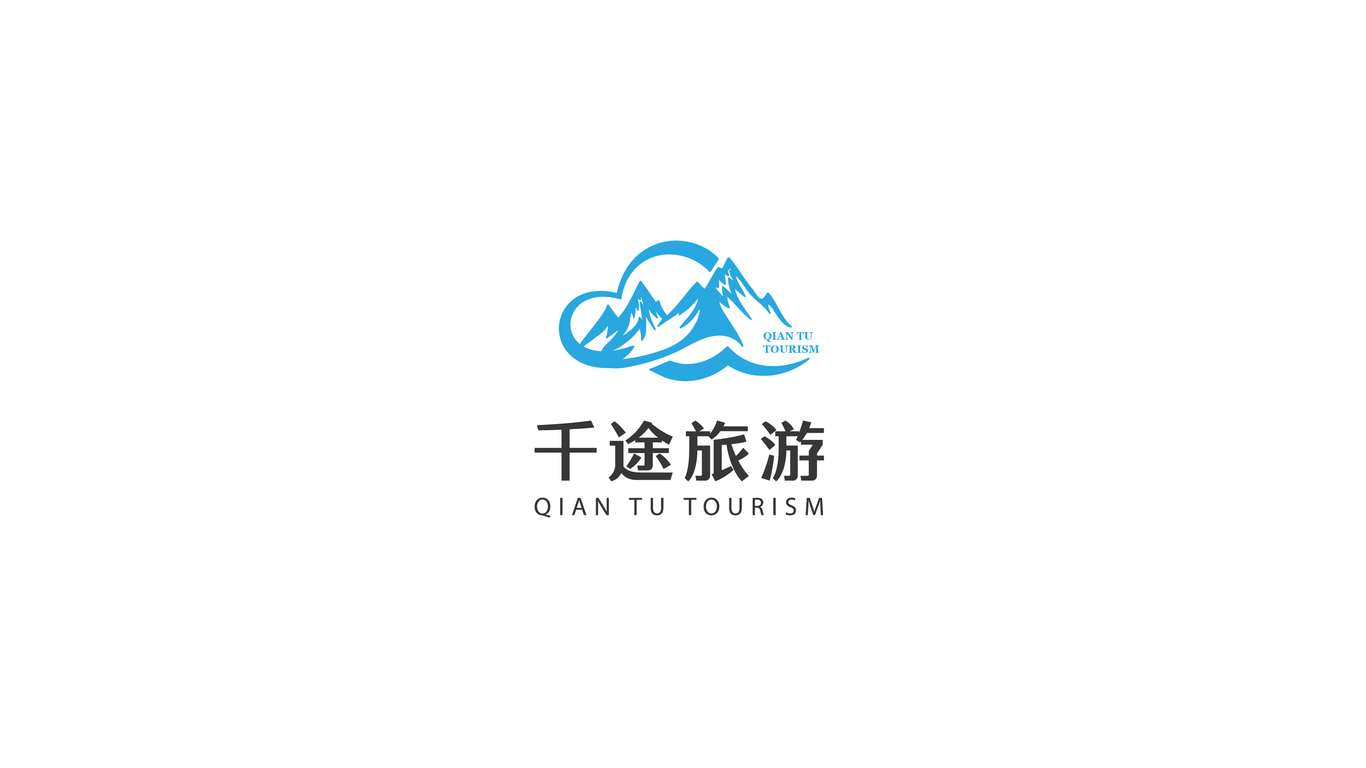 千途旅游品牌LOGO設計中標圖0