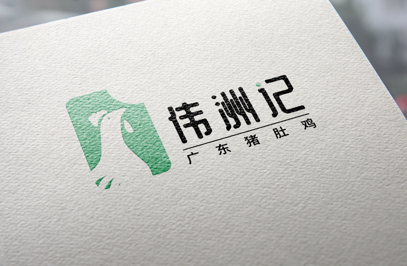 简约餐饮LOGO图1