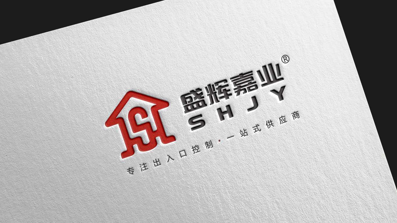 盛辉嘉业公司LOGO设计中标图6