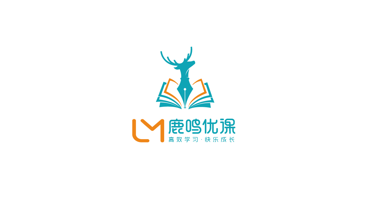 鹿鳴學(xué)堂品牌LOGO設(shè)計