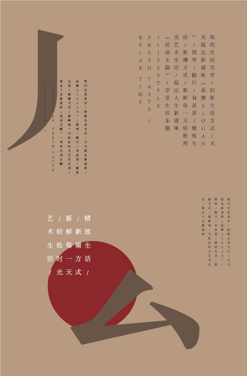 日式海报图4