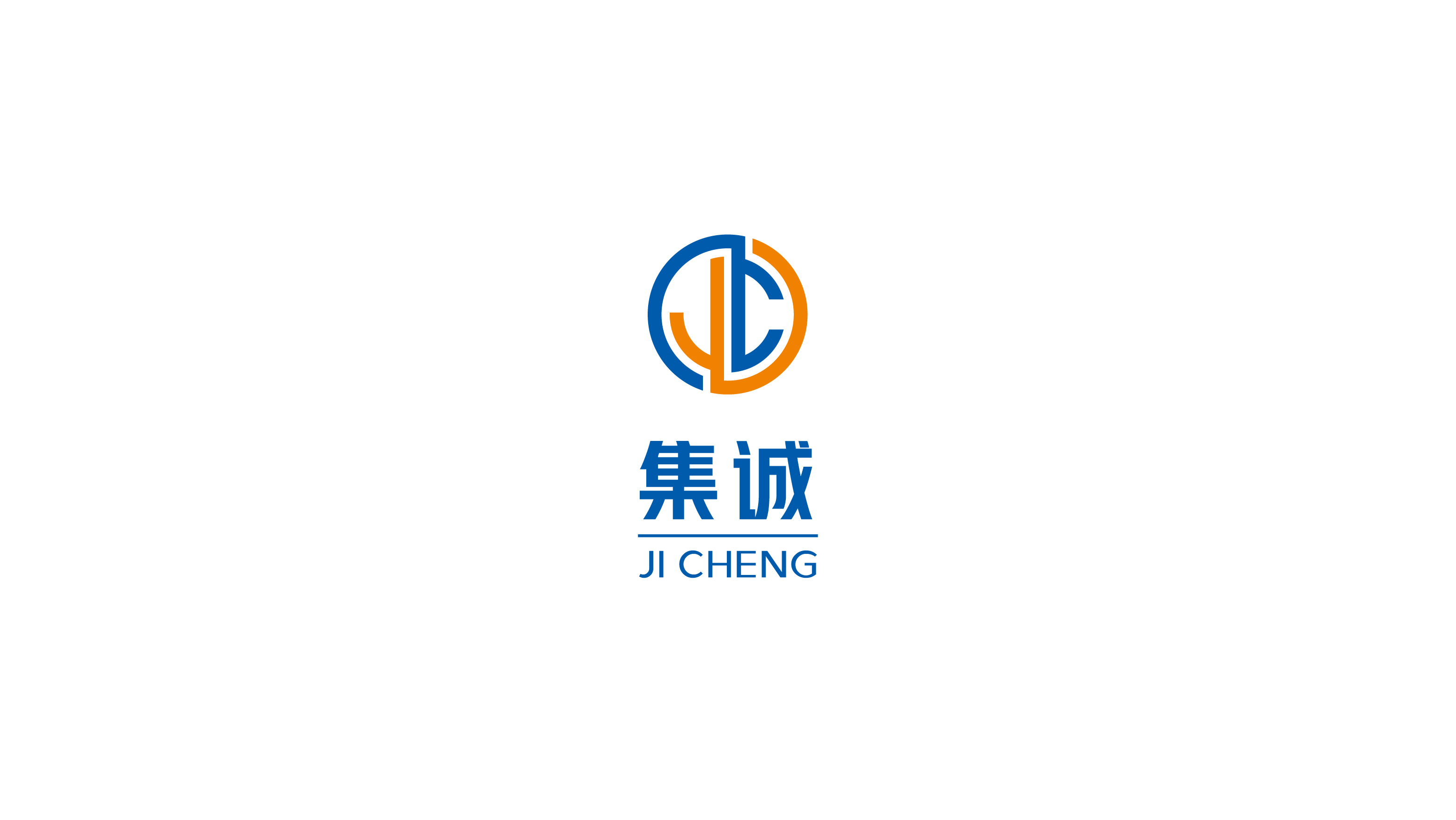 集誠品牌LOGO設(shè)計(jì)