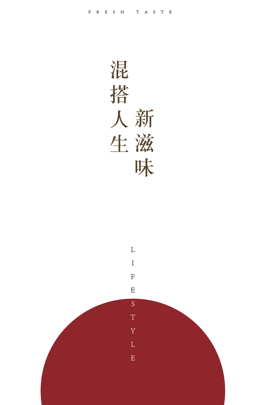 日式海报图3