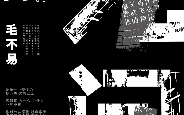 字体/logo作品