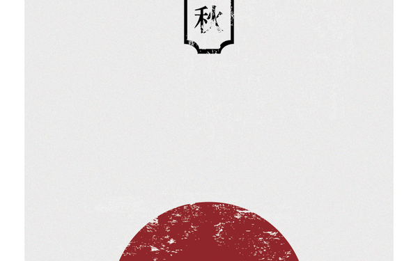 日式海报