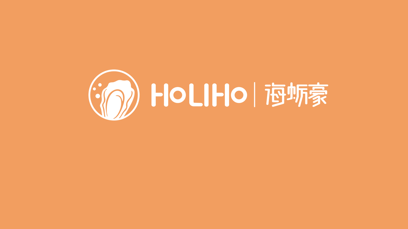 海蛎豪品牌LOGO设计中标图0