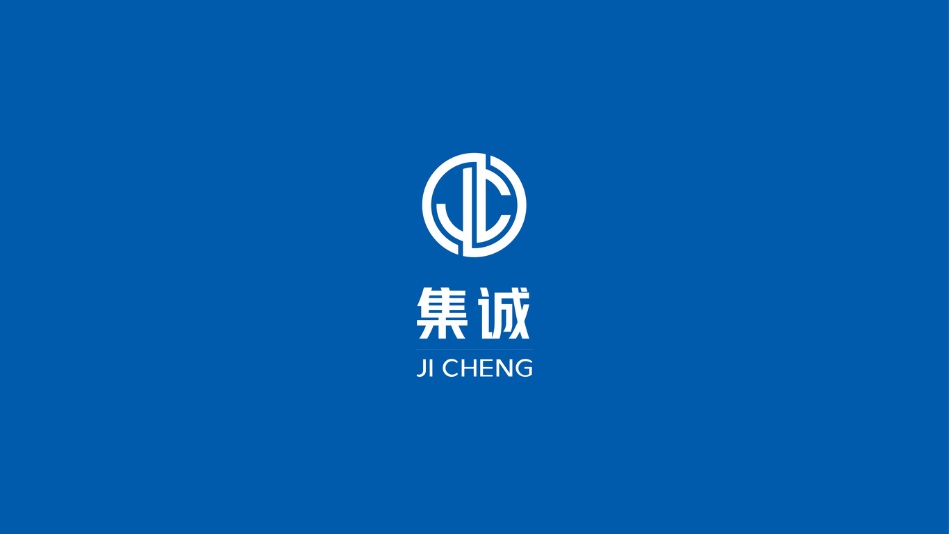 集誠品牌LOGO設(shè)計(jì)中標(biāo)圖3