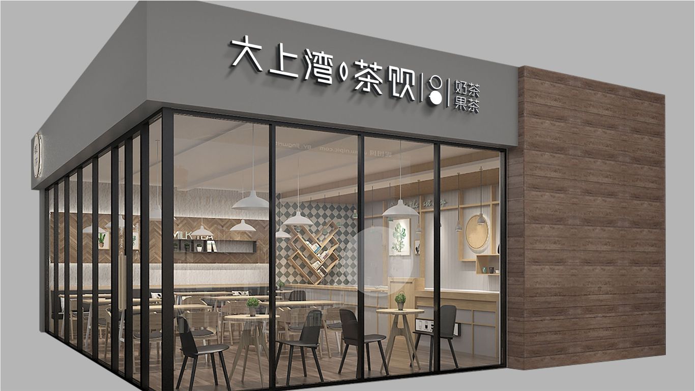 大上灣茶飲品牌LOGO設(shè)計中標圖13