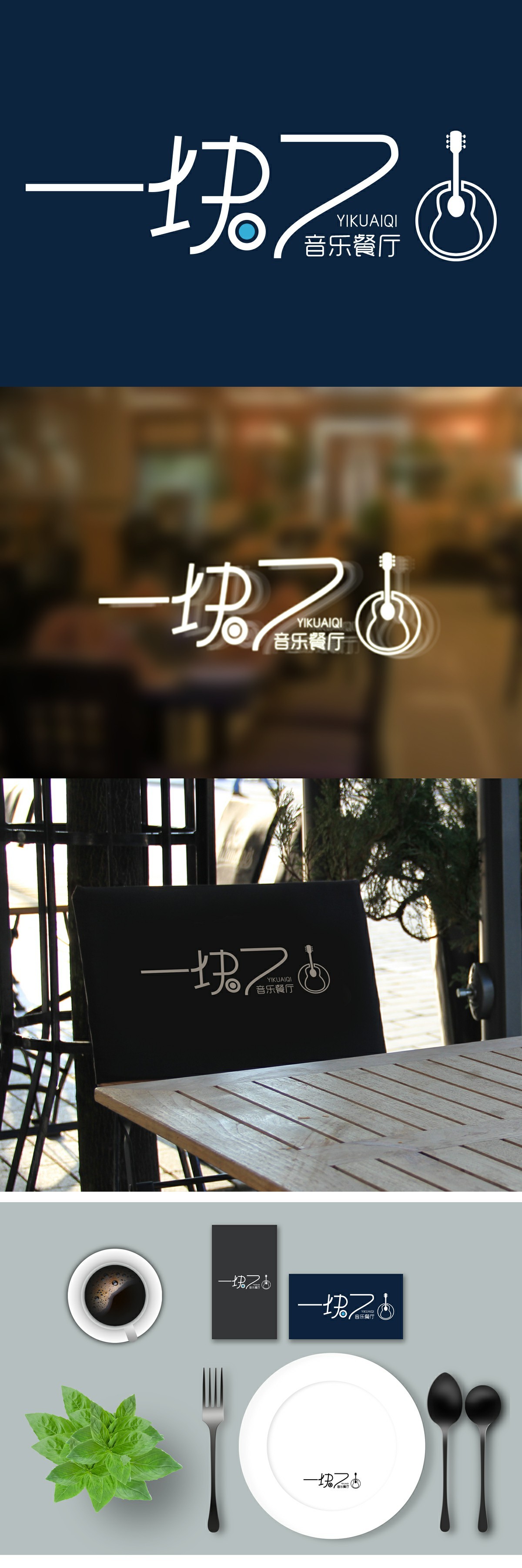 1块7logo设计图0