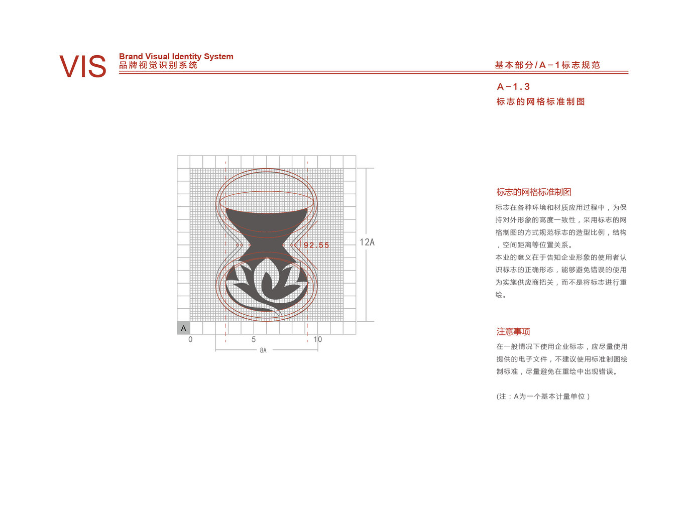 沙漏工作室VI圖6