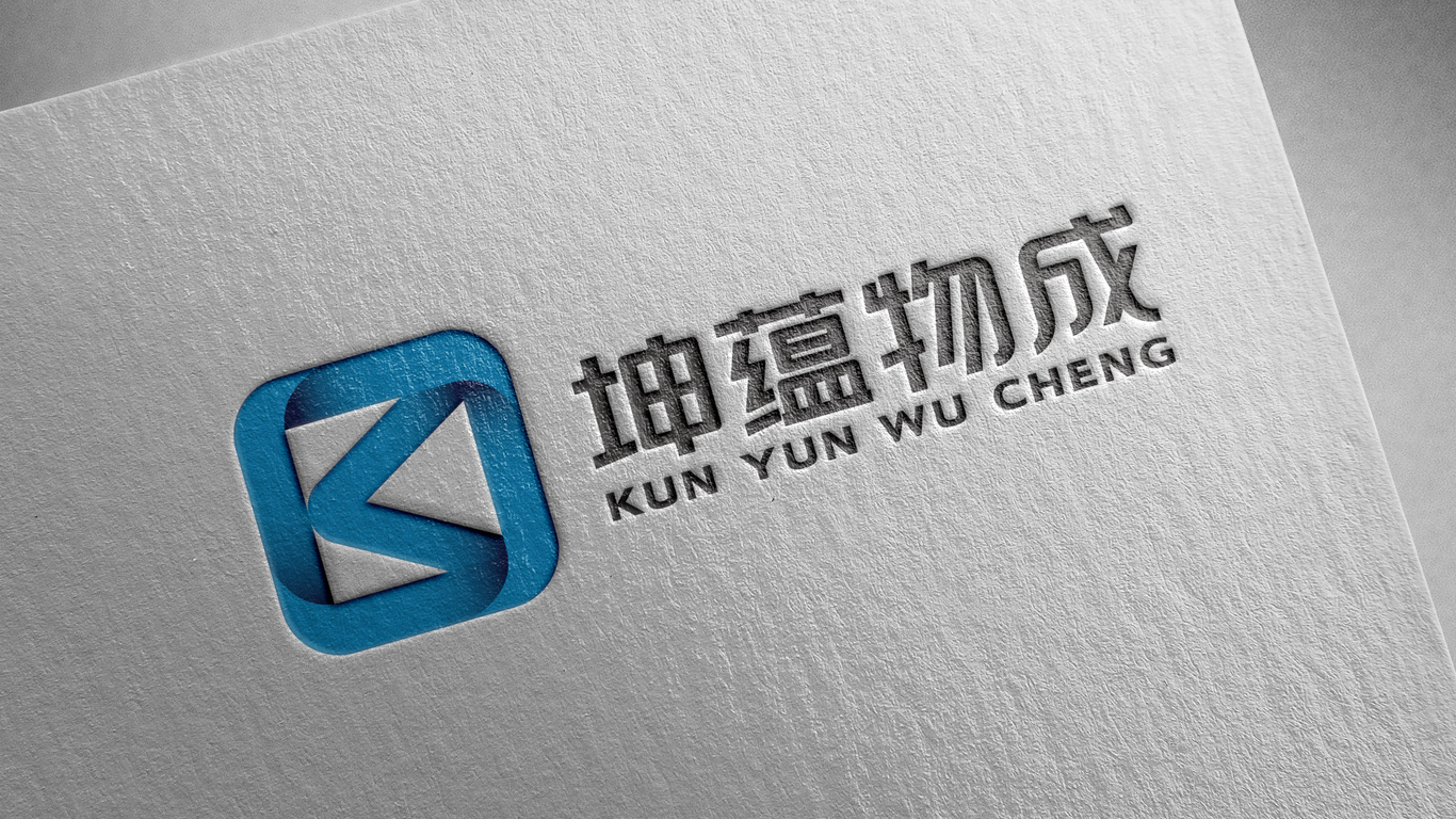 坤蕴物成公司LOGO设计中标图2