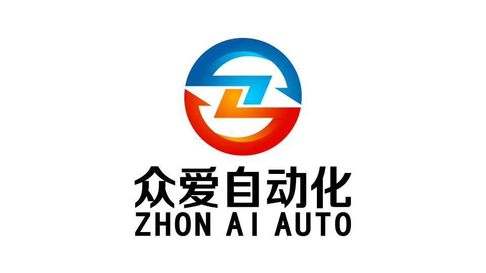 众爱自动化公司LOGO设计