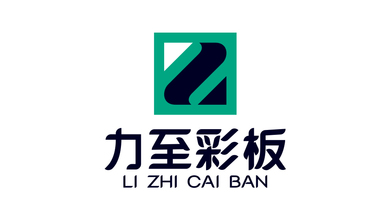 力至彩板企业LOGO设计