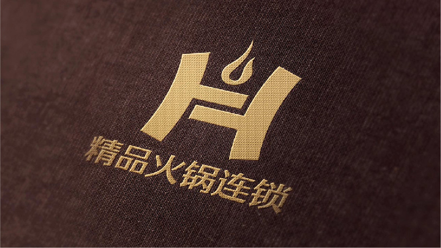 精品火鍋連鎖品牌LOGO設(shè)計(jì)中標(biāo)圖5