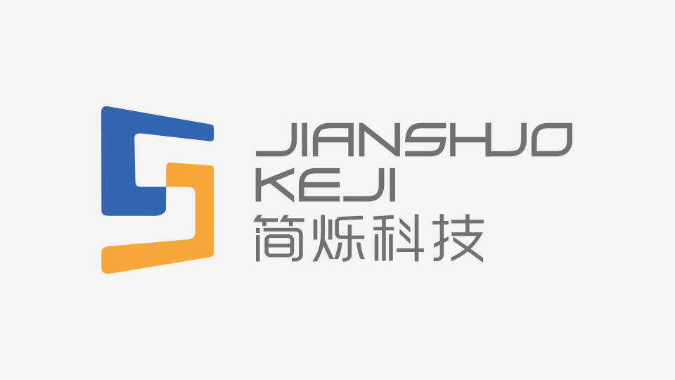 簡爍科技企業(yè)LOGO設(shè)計(jì)