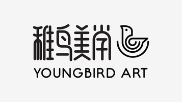 稚鳥公司LOGO設計