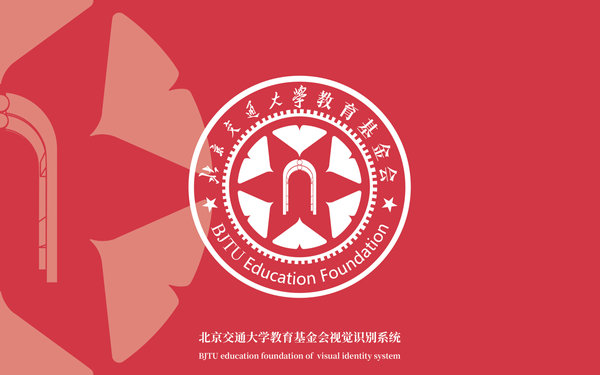 学校教育基金会vis系统设计
