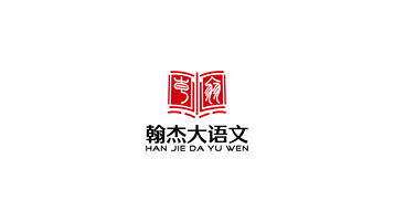 翰杰語文培訓學校LOGO設計