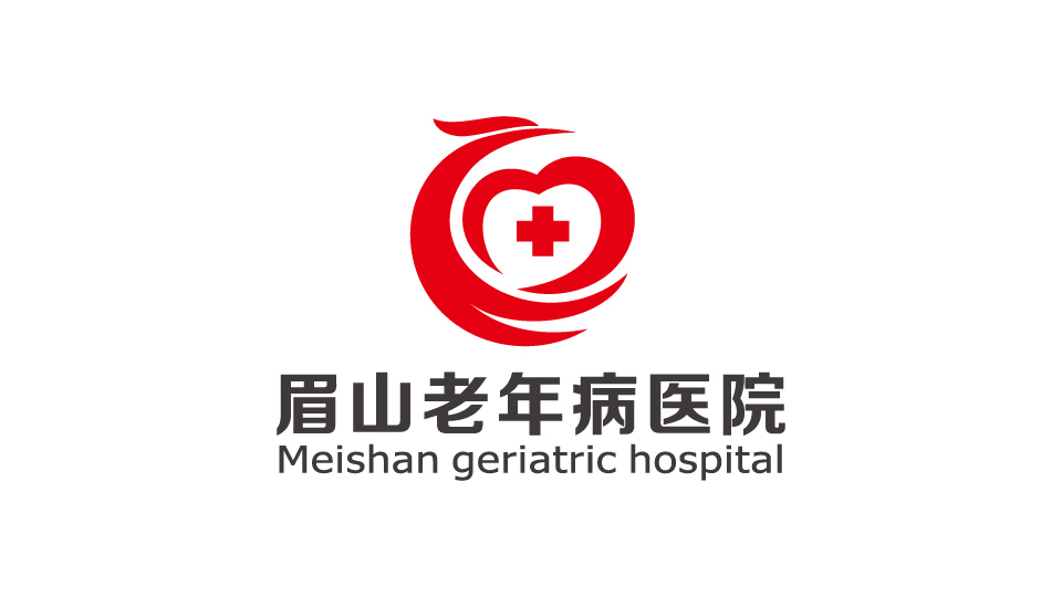 眉山老年病醫(yī)院LOGO設(shè)計
