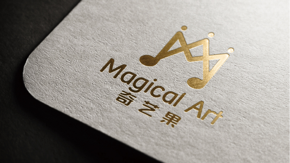 奇藝果音樂教育公司LOGO設計中標圖0