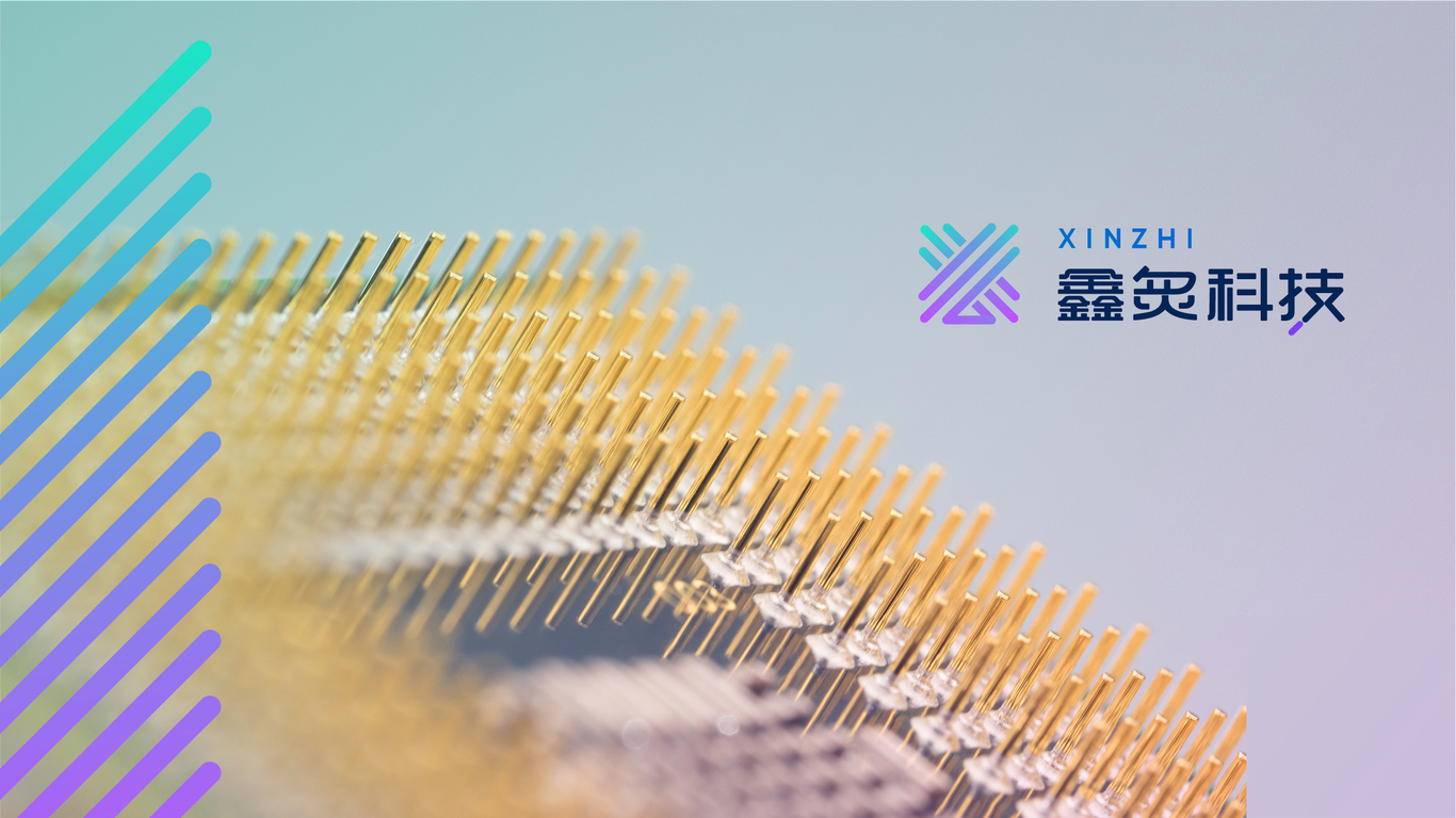 鑫炙科技公司LOGO设计中标图2