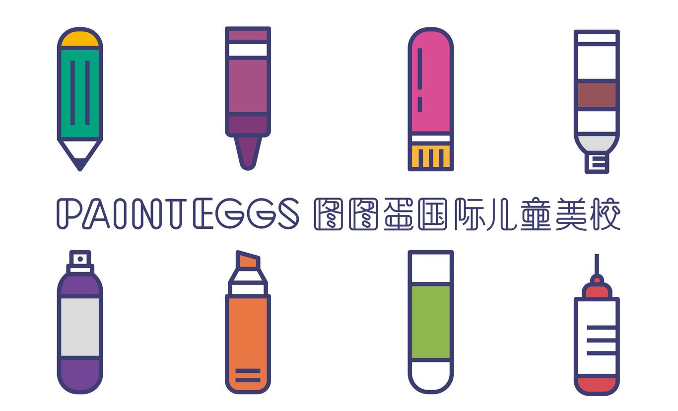 图图蛋paint eggs品牌全案图55