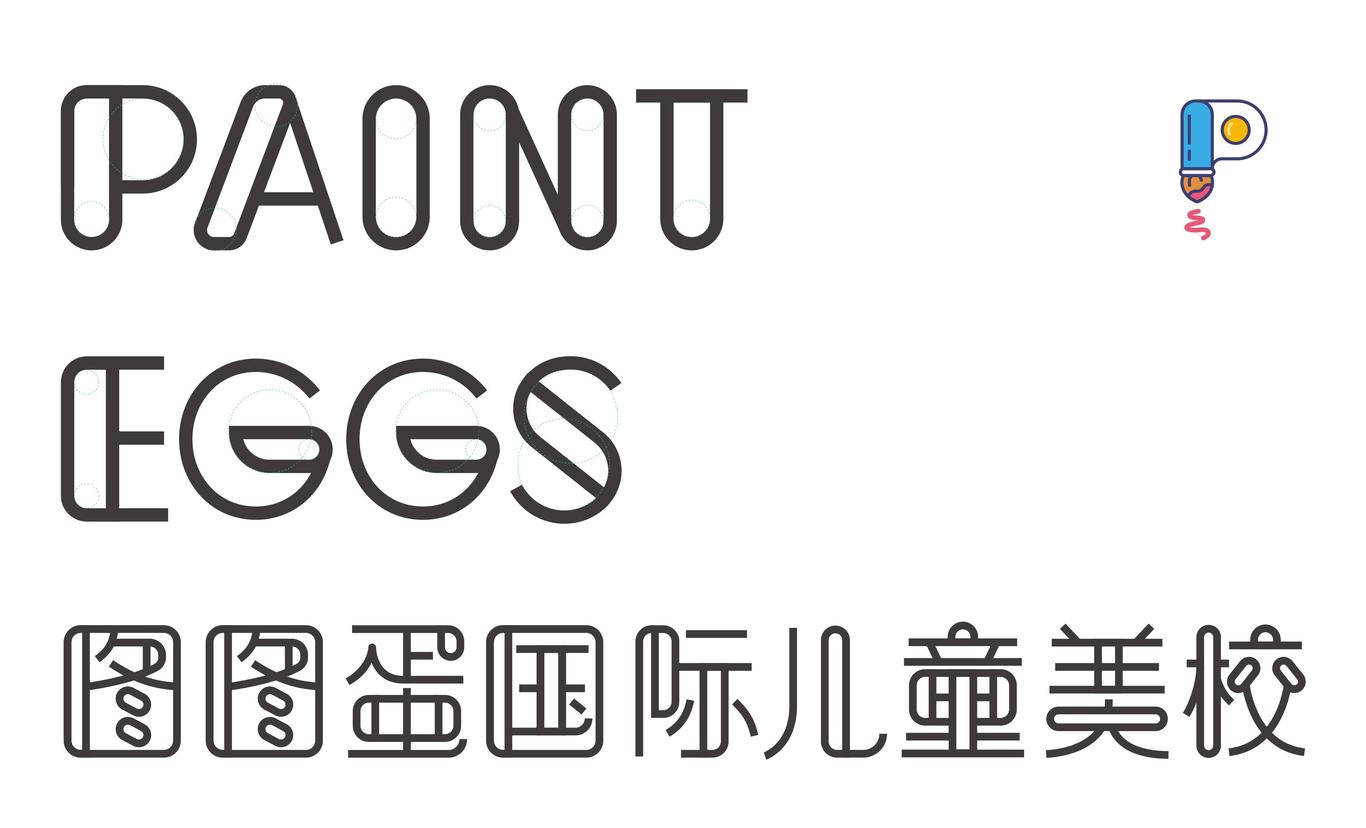 图图蛋paint eggs品牌全案图49