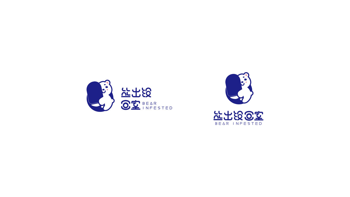 熊出沒畫室logo設(shè)計(jì)圖4