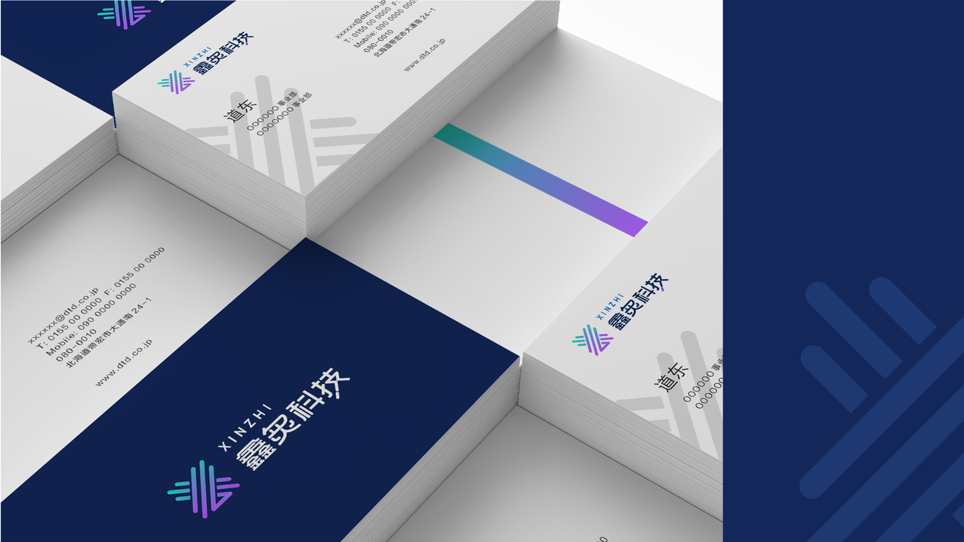 鑫炙科技公司LOGO设计中标图4