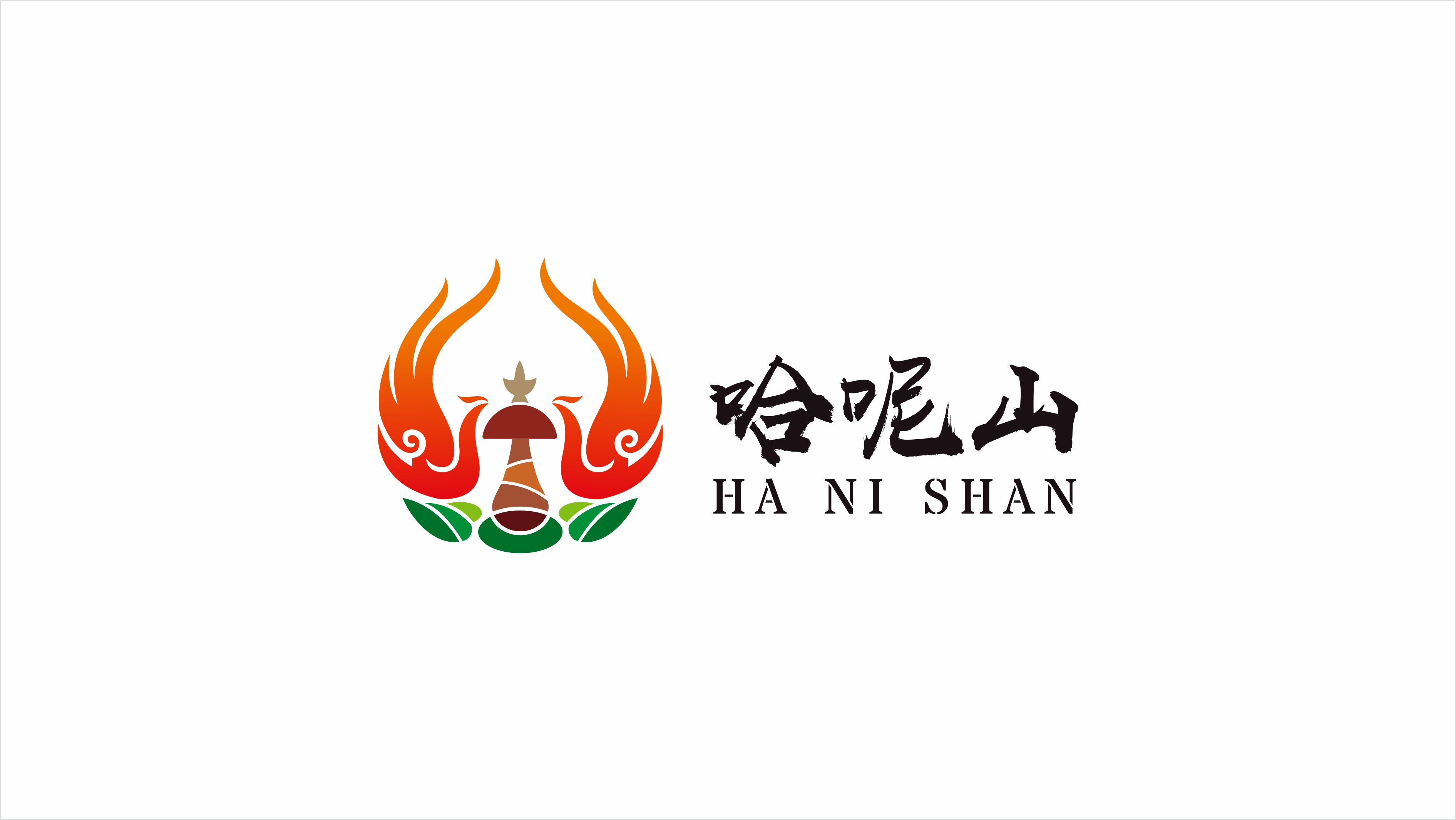 哈呢香菇品牌LOGO設(shè)計