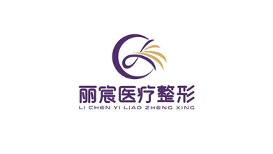 麗宸醫(yī)療品牌LOGO設計