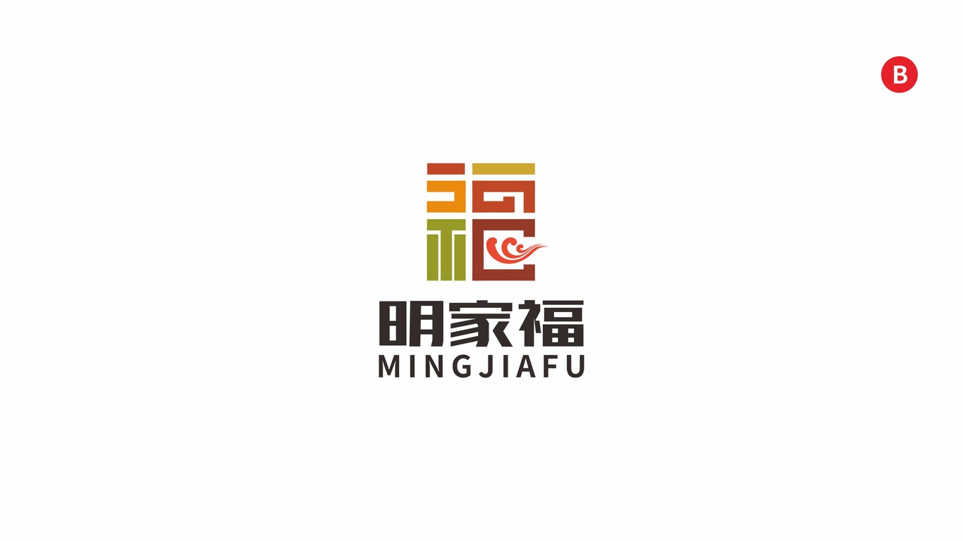 明家福品牌LOGO设计中标图0