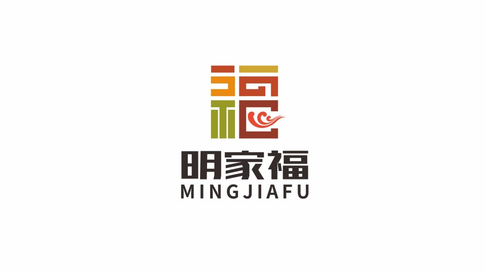 明家福品牌LOGO設計