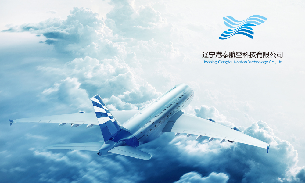 遼寧港泰航空科技有限公司logo/VI設(shè)計圖1