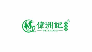 伟洲记品牌LOGO设计