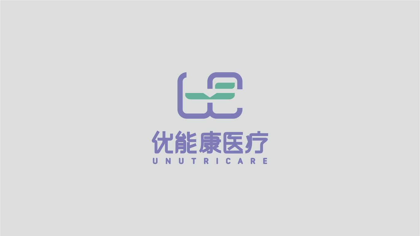 優(yōu)能康品牌LOGO設(shè)計(jì)中標(biāo)圖2