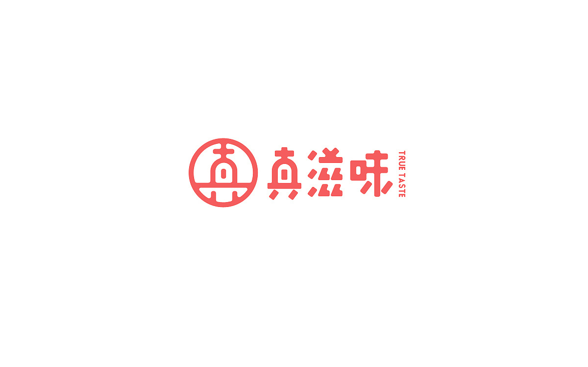 庭前8月 LOGO图1